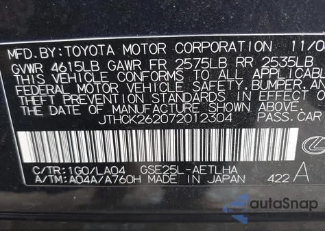 2007 Lexus Is 250 z USA, uszkodzony, nr VIN JTHCK262072012304